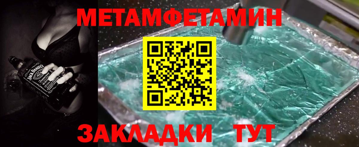 АМФ Premium Ирбит