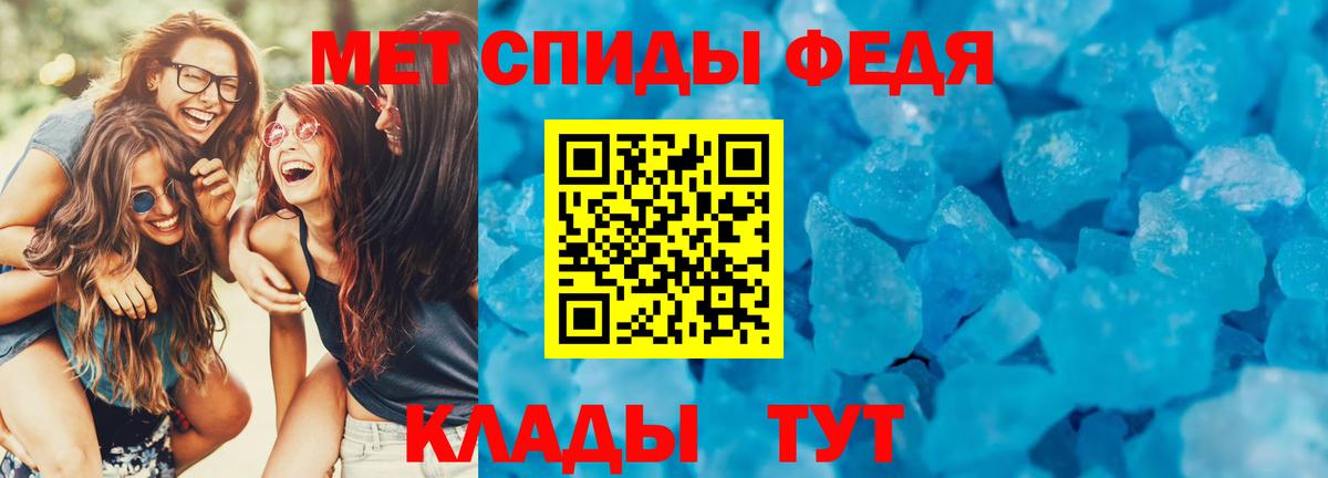 Ирбит  АМФ 97%  Амфетамин  Вход с VPN 