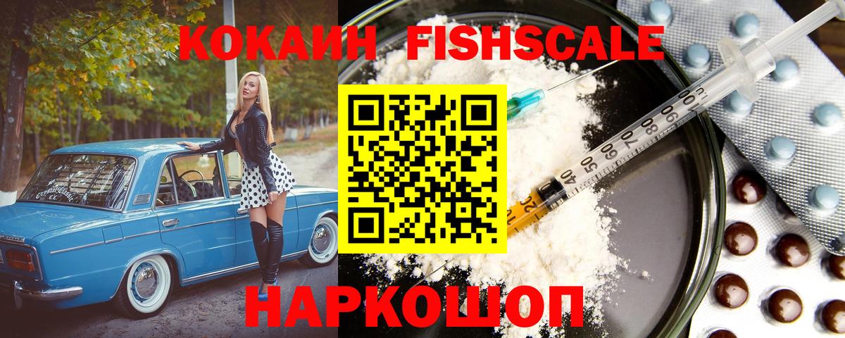 КОКАИН  Кокаин 98%  Вход с VPN  Ирбит 