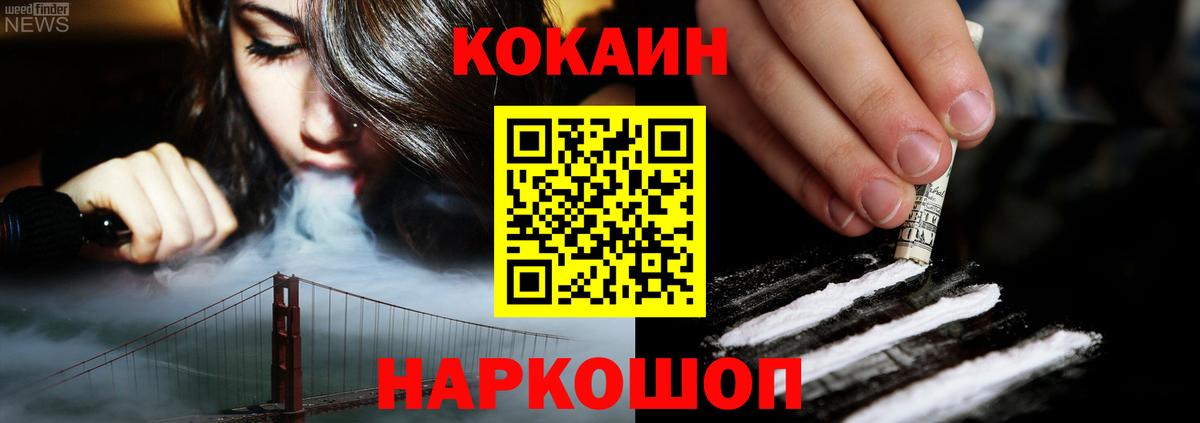 COCAIN 99% Ирбит