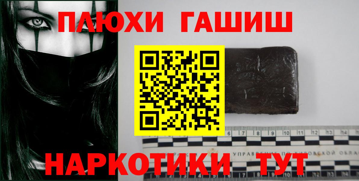 ГАШ Cannabis Ирбит