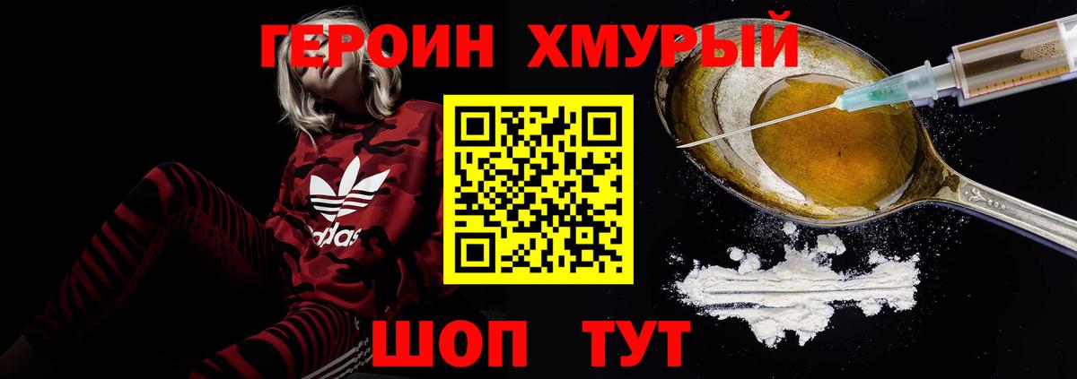 Ирбит  Героин Афган  Героин  Вход с VPN 