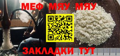 мефедрон VHQ Ливны