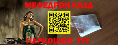 герыч Лесосибирск
