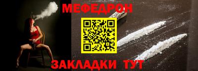 мефедрон VHQ Ливны
