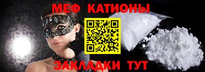 мефедрон VHQ Ливны
