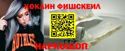 мефедрон VHQ Ливны