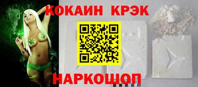 мефедрон VHQ Ливны