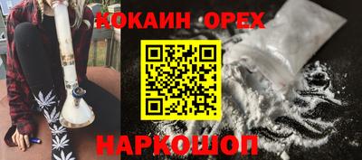 экстази Ликино-Дулёво