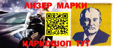 герыч Лесосибирск