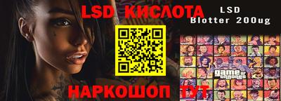 герыч Лесосибирск
