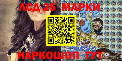 мефедрон VHQ Ливны