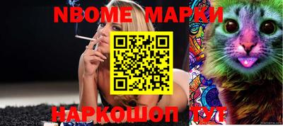 мефедрон VHQ Ливны