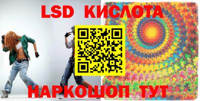 герыч Лесосибирск