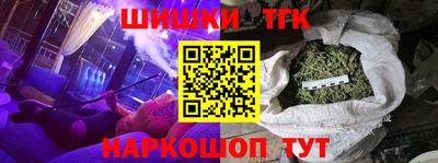 мефедрон VHQ Ливны