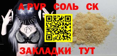 мефедрон VHQ Ливны