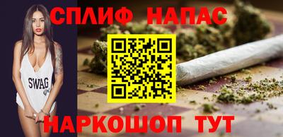 мефедрон VHQ Ливны