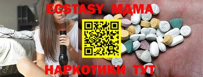 экстази Ликино-Дулёво
