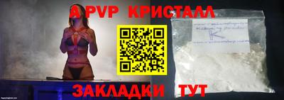 герыч Лесосибирск