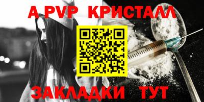 герыч Лесосибирск