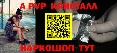 мефедрон VHQ Ливны