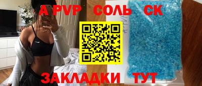 мефедрон VHQ Ливны