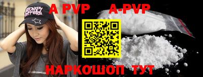 мефедрон VHQ Ливны