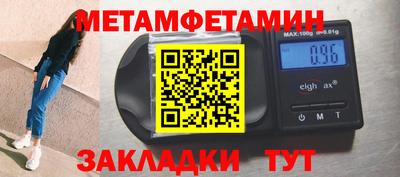 герыч Лесосибирск