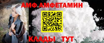 мефедрон VHQ Ливны