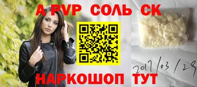 мефедрон VHQ Ливны