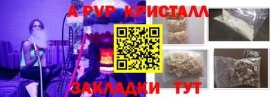 герыч Лесосибирск