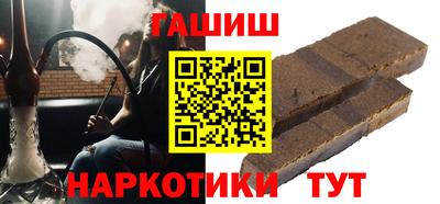 мефедрон VHQ Ливны