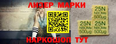 герыч Лесосибирск
