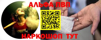 герыч Лесосибирск