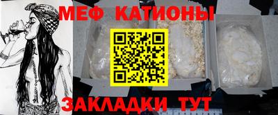 мефедрон VHQ Ливны
