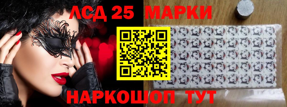 LSD-25 экстази  Вход с VPN  Ирбит  ЛСД экстази кислота  Лсд 25 экстази ecstasy 