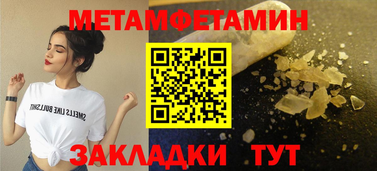 Первитин витя Ирбит