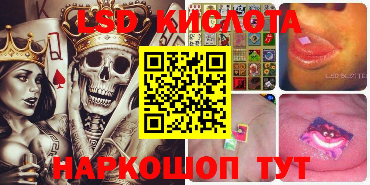 Марки N-bome 1,8мг  Марки 25I-NBOMe  Ирбит  Марки N-bome 1,8мг  Вход с VPN 
