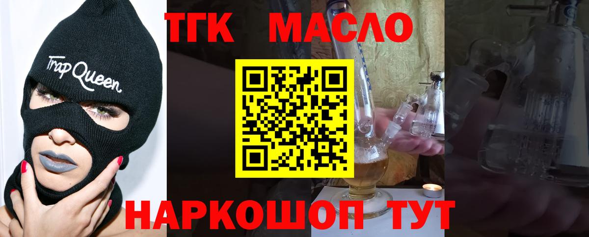 Ирбит  где купить наркотик  Вход с VPN  Дистиллят ТГК гашишное масло 
